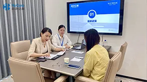 专属跨境电商老板沙龙