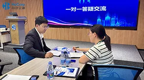 专属跨境电商老板沙龙