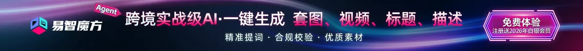 亿迈-文章页顶部banner