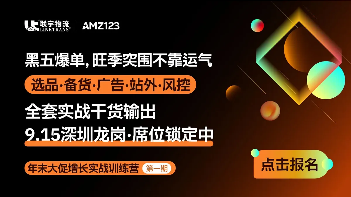 9.15联宇-置顶图文
