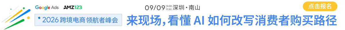9.9深圳谷歌-文章页顶部