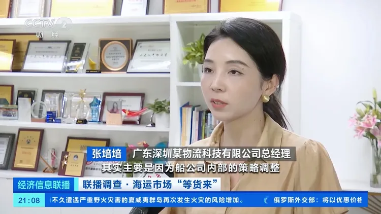 嘀嗒嘀物流科技受邀央视财经专访