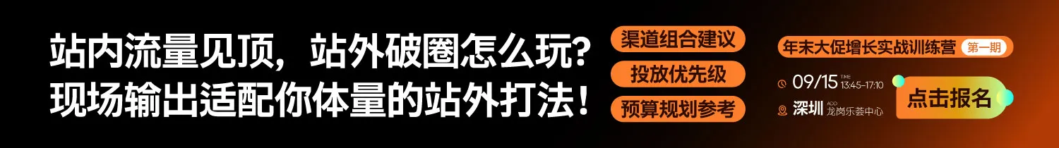 9.15联宇大会-文章页底部图片