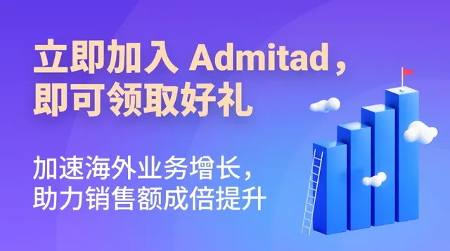 AMZ123 用户限量专享优惠图片