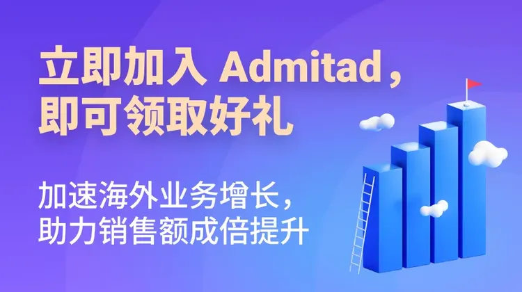 AMZ123 用户限量专享优惠图片