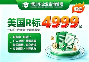 博知华企业咨询管理
