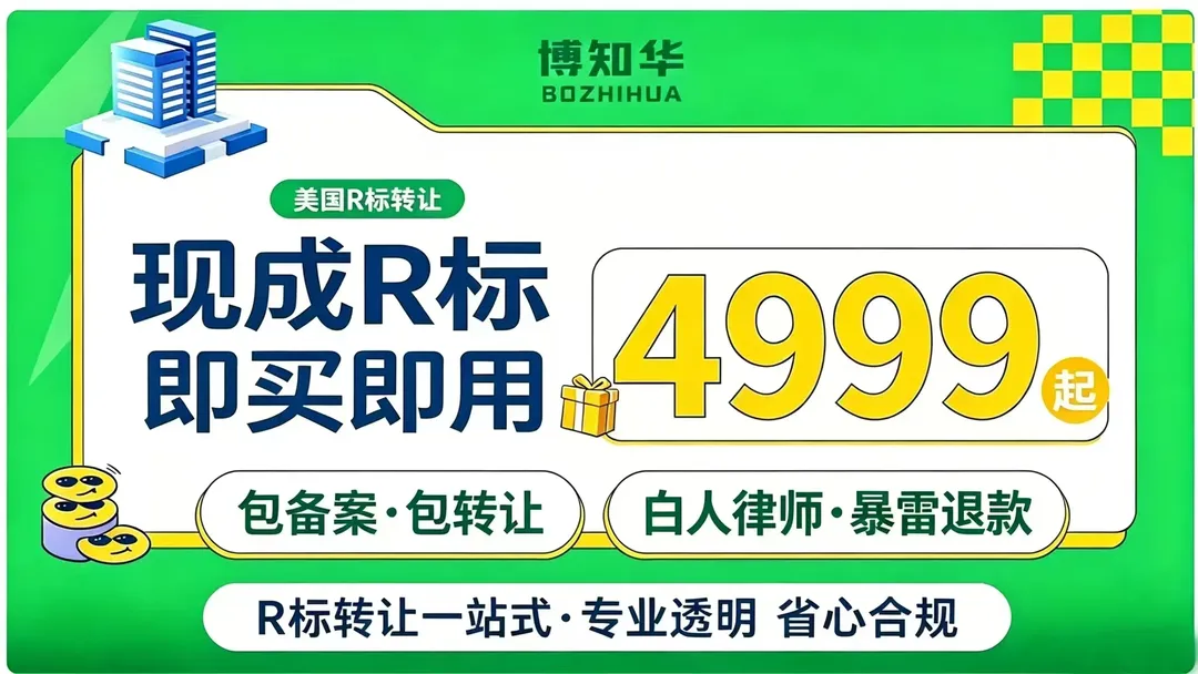 博知华企业咨询管理