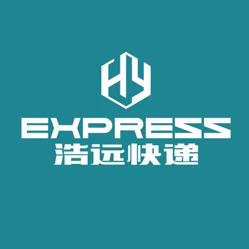 浩远快递