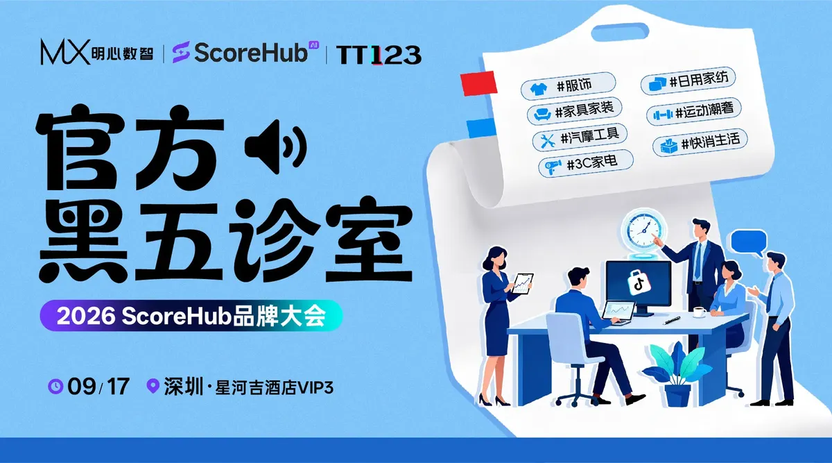 官方黑五诊室【线下1V1】