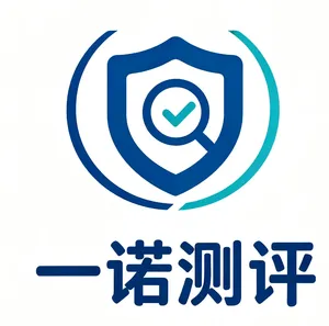 一诺测评