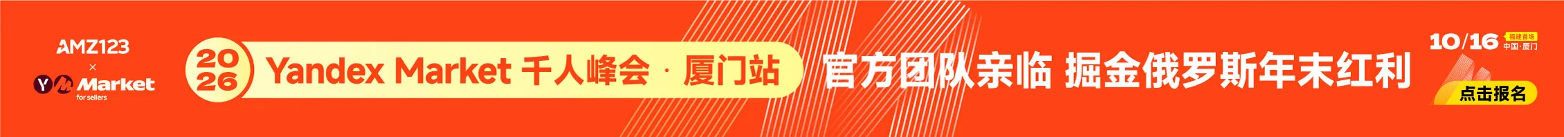10.16-文章页底部图片
