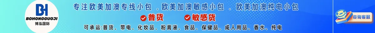 博泓-文章页顶部banner