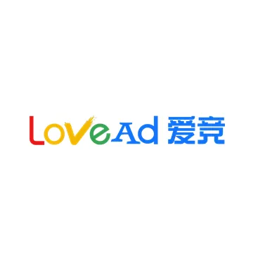 LoveAd爱竞