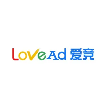 LoveAd爱竞