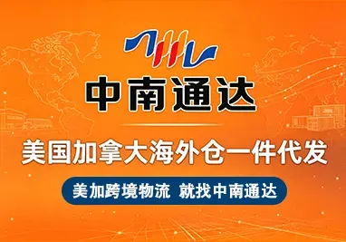 icw中南仓