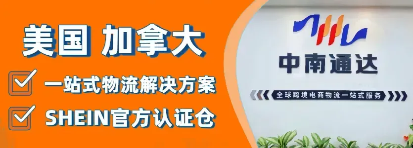 美国加拿大国际物流一站式服务，拼柜/整柜双清包税门到门服务，海卡、海派、空派FBA空海运头程及一件代发