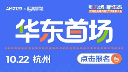 10.22杭州-置顶图文