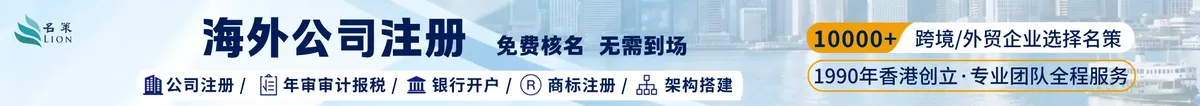 名策-文章页顶部banner