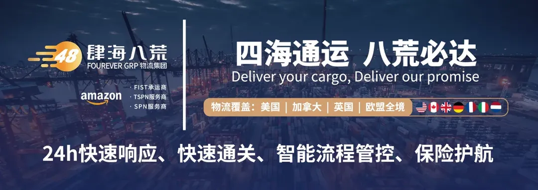 24h快速响应、快速通关、智能流程管控、保险护航