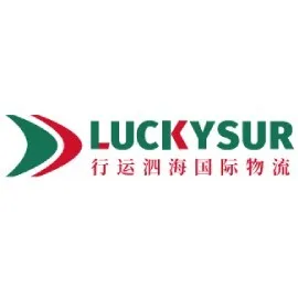 行运泗海国际物流
