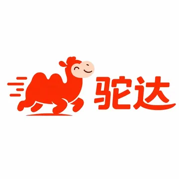 驼达跨境