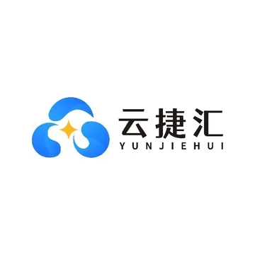云捷汇