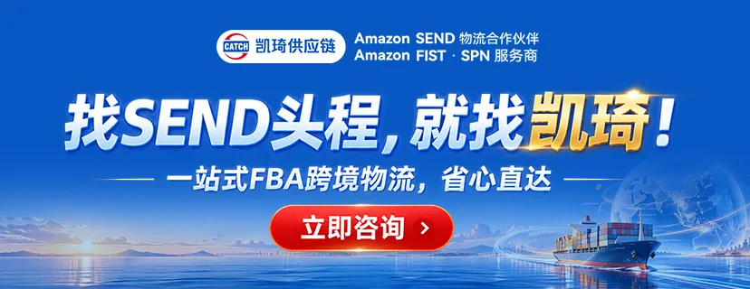 凯琦供应链