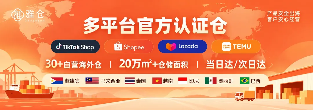 开云出海