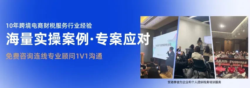 壹鑫国际咨询