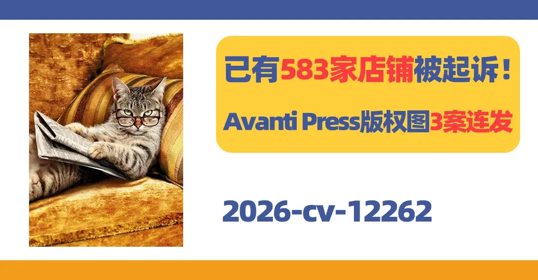 2026-cv-12262,已有583家店铺被起诉!Avanti Press版权图3案连发!