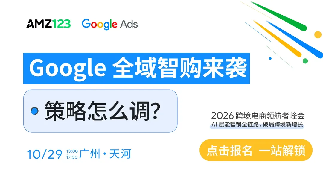 10.29 广州谷歌-置顶图文