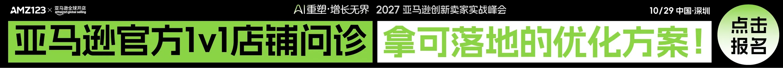 10.29 查测评-首页顶部banner