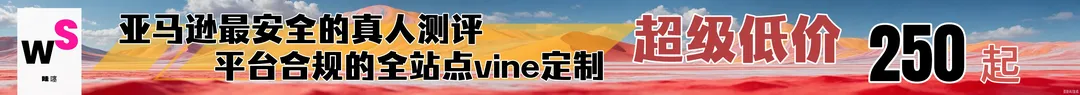 哇噻测评-文章页顶部banner