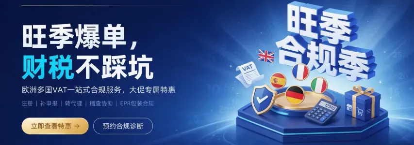 海易达
