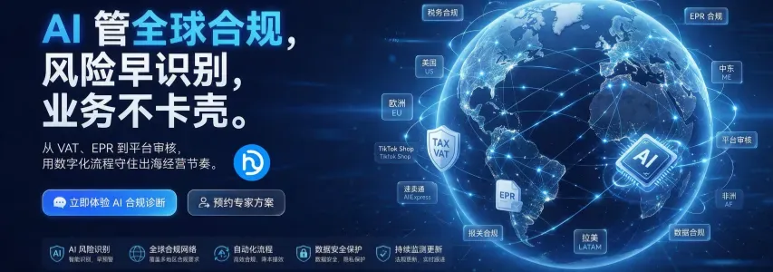 海易达
