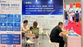 2026 GGE 深圳跨境出海博览会,海易达现场精彩回顾