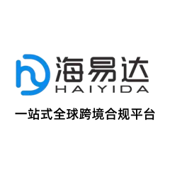 海易达