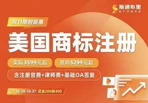斯通布里