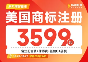 斯通布里