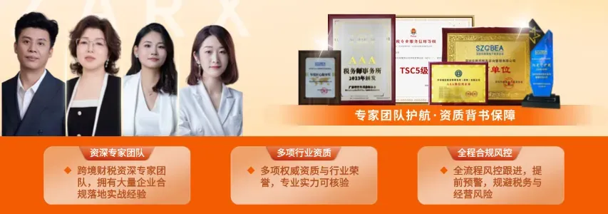 中安瑞信
