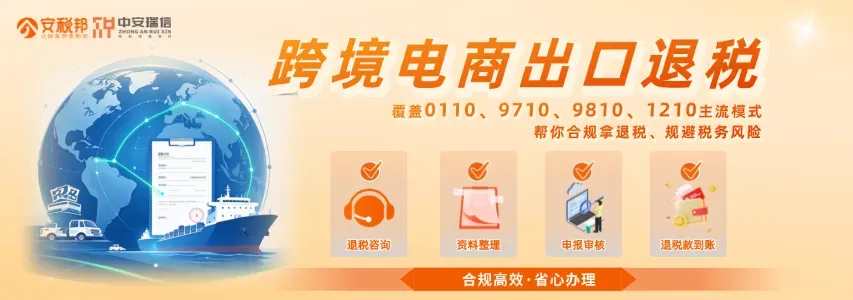 中安瑞信