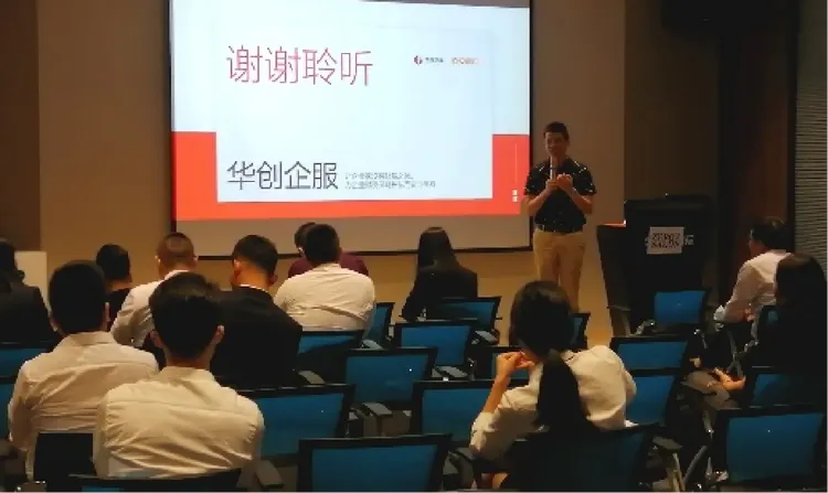 前海HOP国际出海沙龙｜赋能跨境卖家，护航跨境财税合规