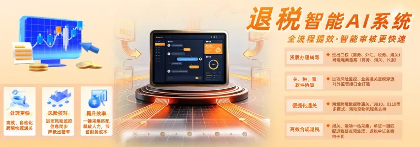 中安瑞信