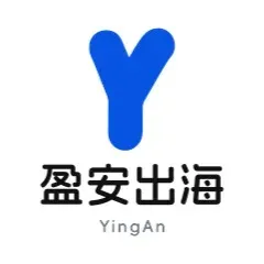盈安出海