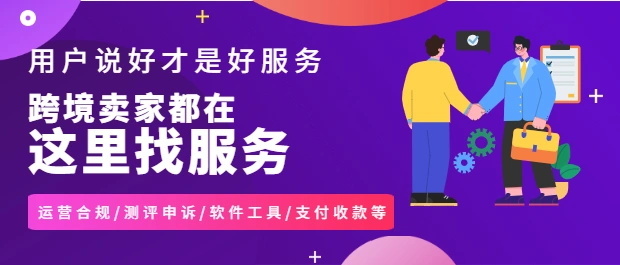 跨境头条 Amz123亚马逊导航 跨境电商出海门户