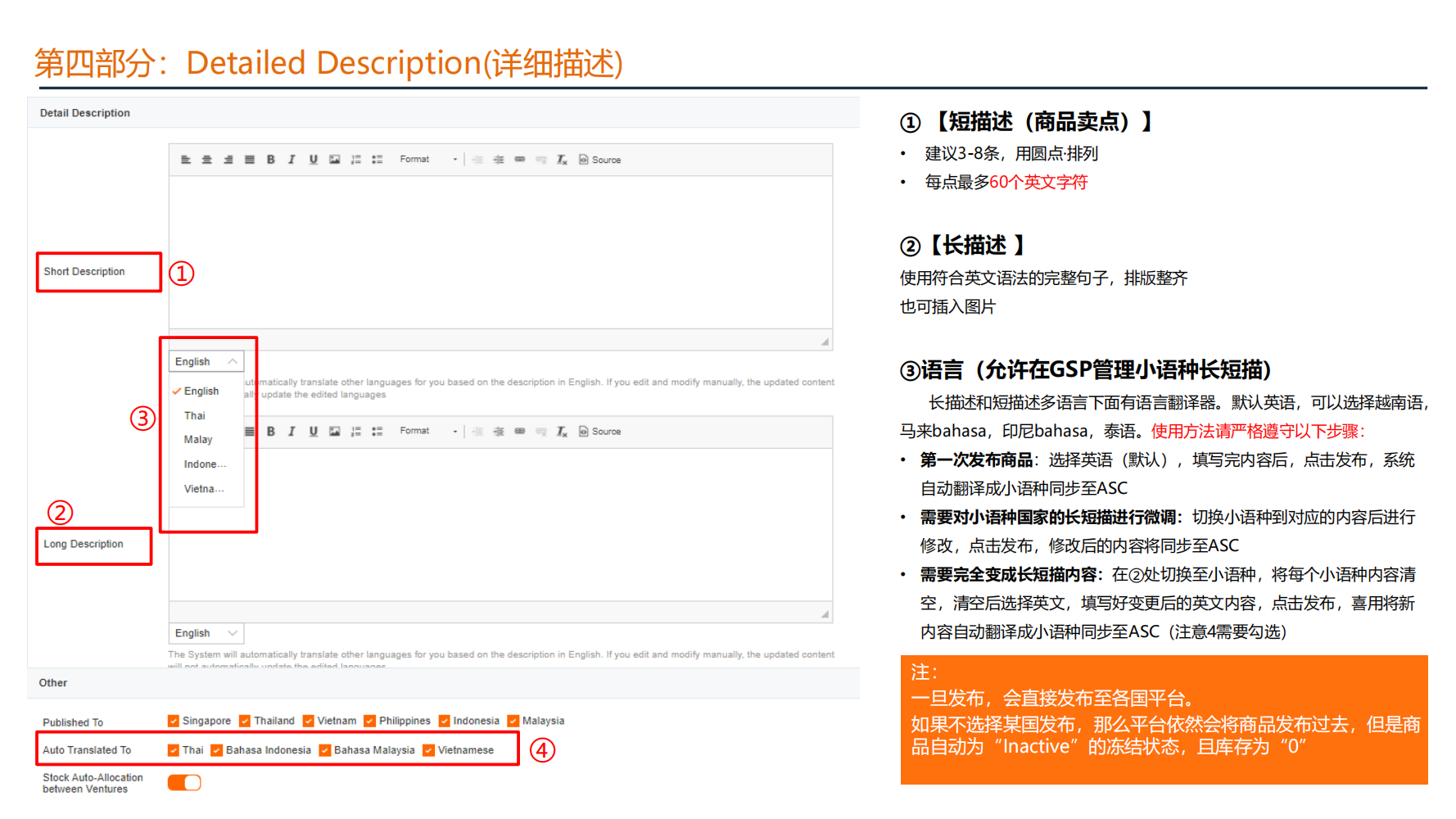 第四部分：Detailed Description(详细描述)