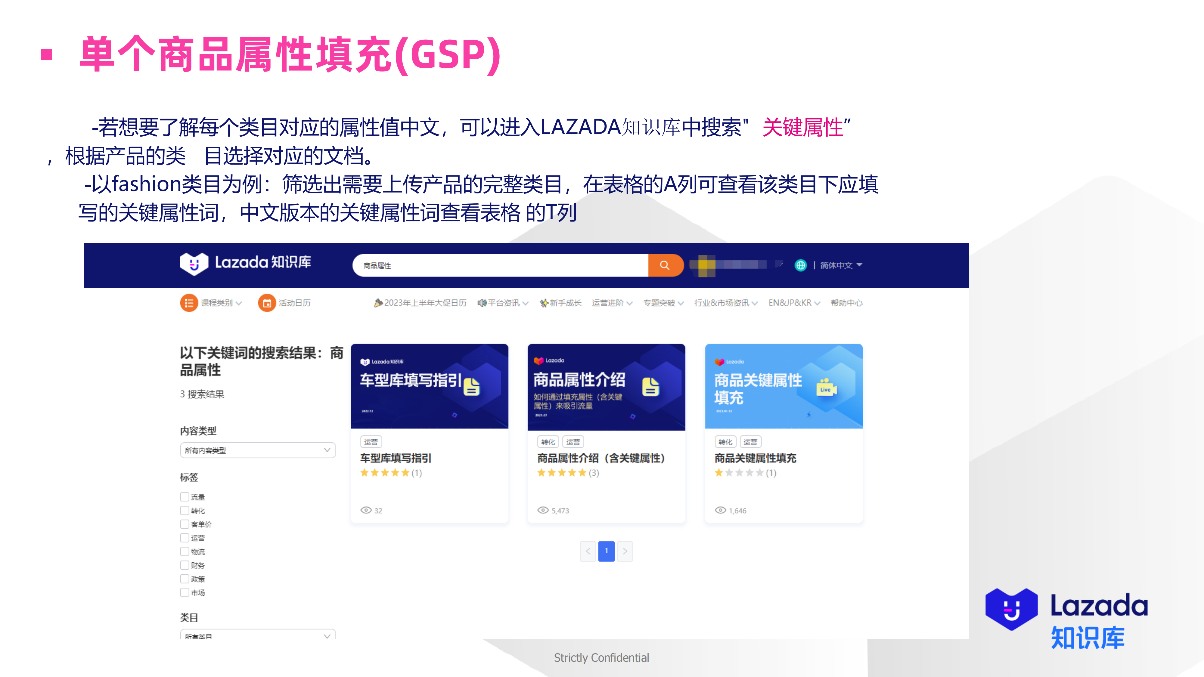 路径：GSP->管理全球商品->lmport