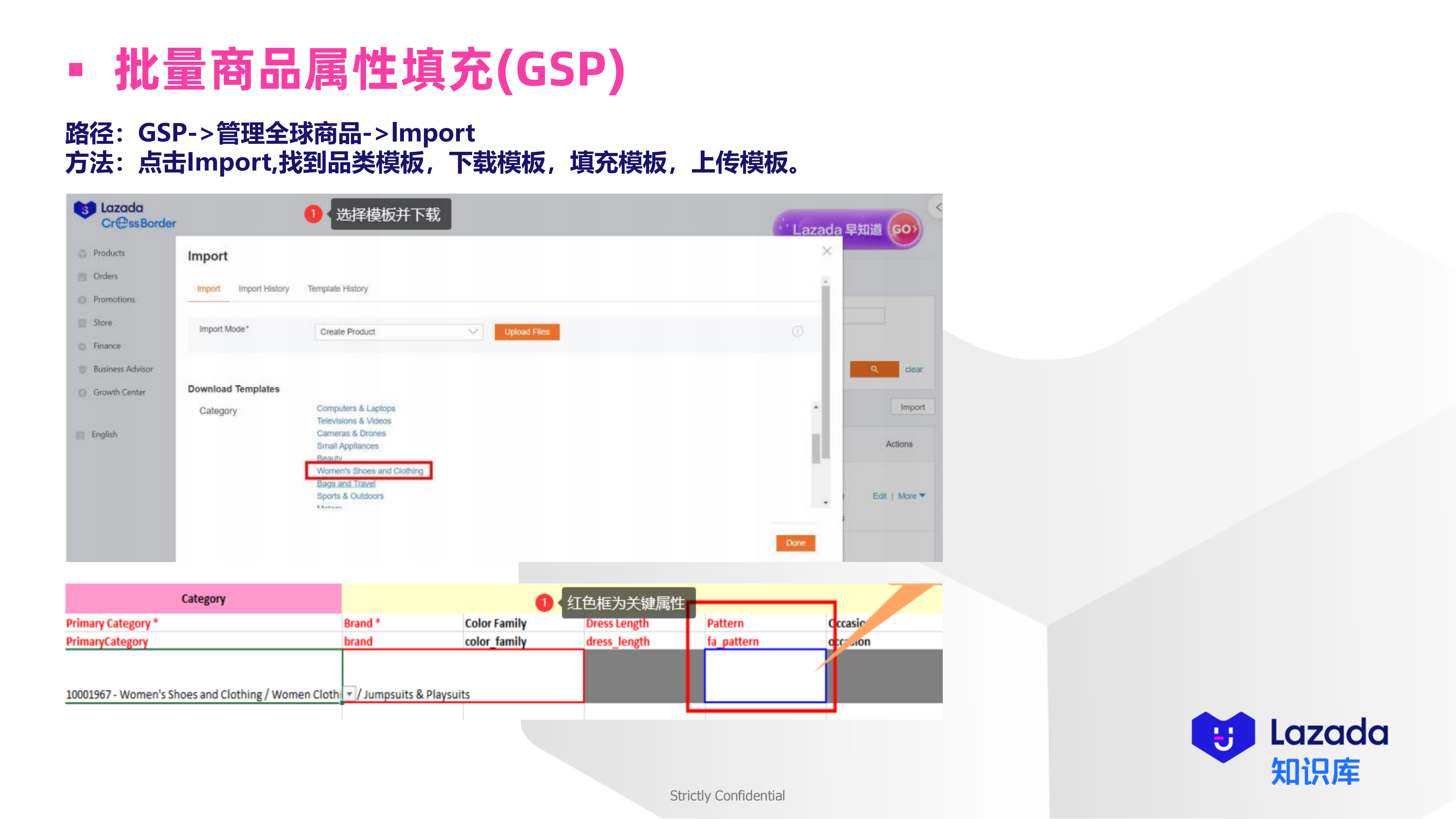 路径：ASC＞管理商品-＞选中商品-＞编辑