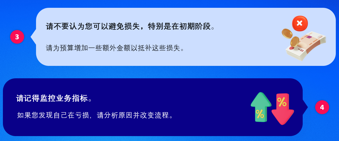 入驻初期不要做的事情2