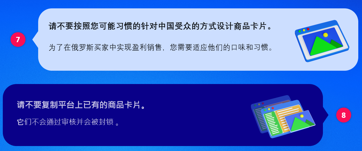 入驻初期不要做的事情4
